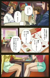 Page 229 of Urotsukidoji ~ Aratanaru tatakai ~ Kanzenban - preview thumbnail