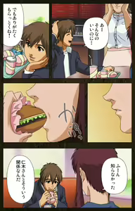 Page 231 of Urotsukidoji ~ Aratanaru tatakai ~ Kanzenban - preview thumbnail