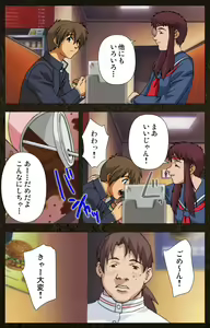 Page 234 of Urotsukidoji ~ Aratanaru tatakai ~ Kanzenban - preview thumbnail