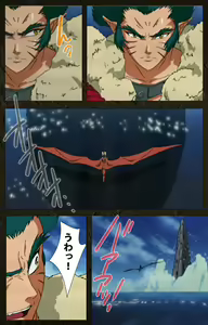 Page 26 of Urotsukidoji ~ Aratanaru tatakai ~ Kanzenban - preview thumbnail