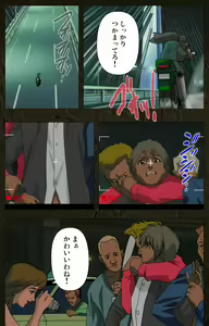 Page 269 of Urotsukidoji ~ Aratanaru tatakai ~ Kanzenban - preview thumbnail