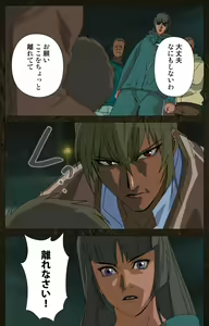 Page 275 of Urotsukidoji ~ Aratanaru tatakai ~ Kanzenban - preview thumbnail