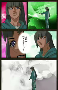 Page 278 of Urotsukidoji ~ Aratanaru tatakai ~ Kanzenban - preview thumbnail