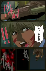 Page 291 of Urotsukidoji ~ Aratanaru tatakai ~ Kanzenban - preview thumbnail