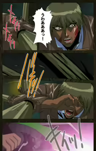 Page 292 of Urotsukidoji ~ Aratanaru tatakai ~ Kanzenban - preview thumbnail