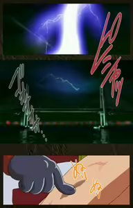 Page 294 of Urotsukidoji ~ Aratanaru tatakai ~ Kanzenban - preview thumbnail