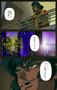 Page 299 of Urotsukidoji ~ Aratanaru tatakai ~ Kanzenban - preview thumbnail