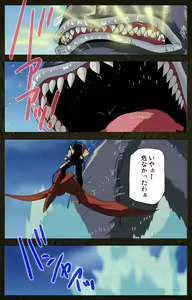 Page 30 of Urotsukidoji ~ Aratanaru tatakai ~ Kanzenban - preview thumbnail