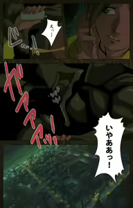 Page 302 of Urotsukidoji ~ Aratanaru tatakai ~ Kanzenban - preview thumbnail