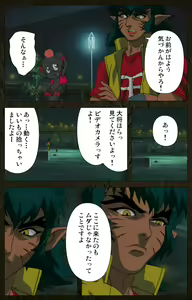 Page 313 of Urotsukidoji ~ Aratanaru tatakai ~ Kanzenban - preview thumbnail
