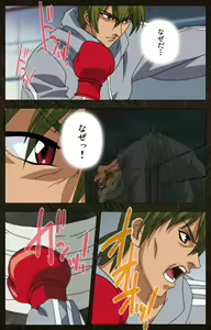 Page 323 of Urotsukidoji ~ Aratanaru tatakai ~ Kanzenban - preview thumbnail