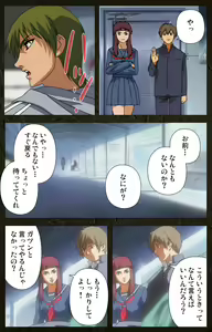 Page 325 of Urotsukidoji ~ Aratanaru tatakai ~ Kanzenban - preview thumbnail
