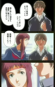 Page 328 of Urotsukidoji ~ Aratanaru tatakai ~ Kanzenban - preview thumbnail
