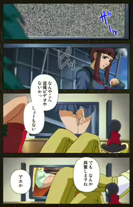 Page 333 of Urotsukidoji ~ Aratanaru tatakai ~ Kanzenban - preview thumbnail
