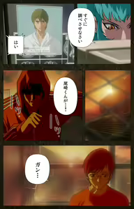Page 339 of Urotsukidoji ~ Aratanaru tatakai ~ Kanzenban - preview thumbnail