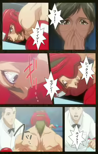 Page 345 of Urotsukidoji ~ Aratanaru tatakai ~ Kanzenban - preview thumbnail
