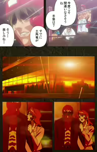 Page 358 of Urotsukidoji ~ Aratanaru tatakai ~ Kanzenban - preview thumbnail