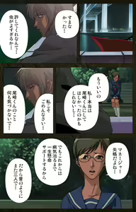 Page 360 of Urotsukidoji ~ Aratanaru tatakai ~ Kanzenban - preview thumbnail