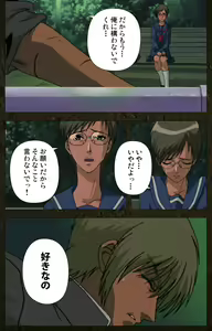 Page 363 of Urotsukidoji ~ Aratanaru tatakai ~ Kanzenban - preview thumbnail