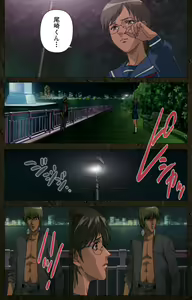 Page 365 of Urotsukidoji ~ Aratanaru tatakai ~ Kanzenban - preview thumbnail