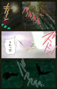 Page 37 of Urotsukidoji ~ Aratanaru tatakai ~ Kanzenban - preview thumbnail