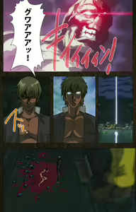 Page 388 of Urotsukidoji ~ Aratanaru tatakai ~ Kanzenban - preview thumbnail