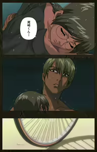 Page 393 of Urotsukidoji ~ Aratanaru tatakai ~ Kanzenban - preview thumbnail