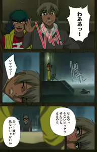 Page 419 of Urotsukidoji ~ Aratanaru tatakai ~ Kanzenban - preview thumbnail