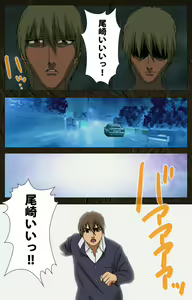 Page 426 of Urotsukidoji ~ Aratanaru tatakai ~ Kanzenban - preview thumbnail