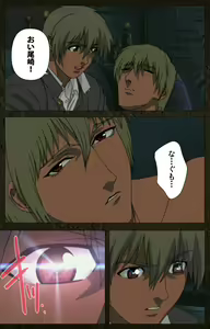 Page 430 of Urotsukidoji ~ Aratanaru tatakai ~ Kanzenban - preview thumbnail