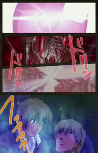 Page 431 of Urotsukidoji ~ Aratanaru tatakai ~ Kanzenban - preview thumbnail