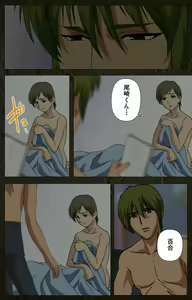Page 436 of Urotsukidoji ~ Aratanaru tatakai ~ Kanzenban - preview thumbnail