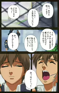 Page 440 of Urotsukidoji ~ Aratanaru tatakai ~ Kanzenban - preview thumbnail