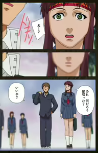 Page 442 of Urotsukidoji ~ Aratanaru tatakai ~ Kanzenban - preview thumbnail