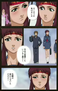 Page 443 of Urotsukidoji ~ Aratanaru tatakai ~ Kanzenban - preview thumbnail