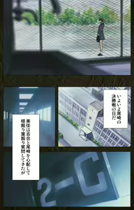 Page 444 of Urotsukidoji ~ Aratanaru tatakai ~ Kanzenban - preview thumbnail