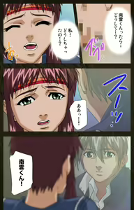 Page 454 of Urotsukidoji ~ Aratanaru tatakai ~ Kanzenban - preview thumbnail