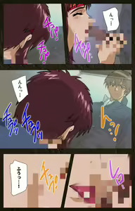 Page 459 of Urotsukidoji ~ Aratanaru tatakai ~ Kanzenban - preview thumbnail