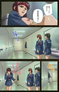 Page 466 of Urotsukidoji ~ Aratanaru tatakai ~ Kanzenban - preview thumbnail