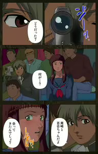 Page 467 of Urotsukidoji ~ Aratanaru tatakai ~ Kanzenban - preview thumbnail