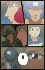 Page 472 of Urotsukidoji ~ Aratanaru tatakai ~ Kanzenban - preview thumbnail