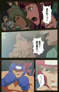 Page 478 of Urotsukidoji ~ Aratanaru tatakai ~ Kanzenban - preview thumbnail