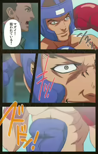Page 482 of Urotsukidoji ~ Aratanaru tatakai ~ Kanzenban - preview thumbnail