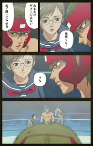 Page 486 of Urotsukidoji ~ Aratanaru tatakai ~ Kanzenban - preview thumbnail