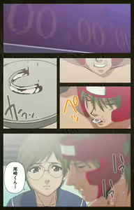 Page 490 of Urotsukidoji ~ Aratanaru tatakai ~ Kanzenban - preview thumbnail
