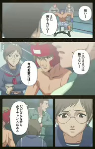 Page 492 of Urotsukidoji ~ Aratanaru tatakai ~ Kanzenban - preview thumbnail