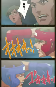 Page 500 of Urotsukidoji ~ Aratanaru tatakai ~ Kanzenban - preview thumbnail