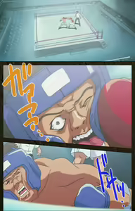 Page 503 of Urotsukidoji ~ Aratanaru tatakai ~ Kanzenban - preview thumbnail