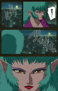 Page 533 of Urotsukidoji ~ Aratanaru tatakai ~ Kanzenban - preview thumbnail