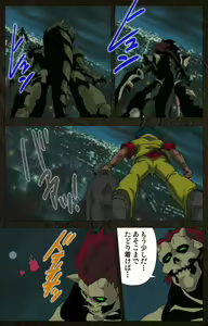 Page 537 of Urotsukidoji ~ Aratanaru tatakai ~ Kanzenban - preview thumbnail